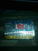 非新品半馬hp電容啟動感應電動機 馬達
