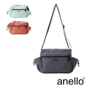 anello LYRA 輕量化 雙面防潑水側背包斜背包 (AGB5122) A5適用