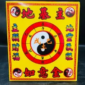 【樂興佛具】甲款 地基主金 / 金紙 / 盒子金 / 地基主 / 重陽節金紙 / 清明節金紙 / 年節金紙