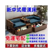 (店+)🔥免運 送坐墊💥高檔大氣 新中式羅漢床實木客廳沙發組閤貴妃床仿古小戶型禪意床榻 實木沙發 沙發床 躺椅 羅漢床 多人沙發