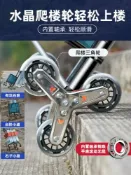 星光精品館 【爬樓摺疊】購物車 拉桿車 推車 買菜車 小拉車 購物袋 便攜手拉車 家用快遞車 輕巧省力 爬坡輪設計 摺疊收納 一車多用
