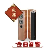 【金曲音響】FOCAL Chorus 714V 法國進口主聲道揚聲器(對)