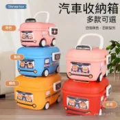 臺灣出貨‍🔥玩具收納箱 玩具收納車 兒童收納箱 卡通收納箱 正品汽車造型玩具收納箱子兒童玩具儲物盒零食收納桶汽車玩具