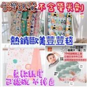 【Q貝比】🎀台灣現貨免運🎀嬰兒荳荳毯  商檢合格 荳荳安撫毯 荳荳毯 推車毯 幼稚園蓋毯  寶寶安撫毯 推車蓋毯 空調毯