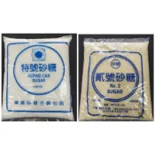 (店+)【嚴選SHOP】大華糖行分裝 精緻砂糖二砂糖/白砂糖  600g  二砂糖 貳號砂糖 特號砂糖 白糖 特砂糖【Z799】