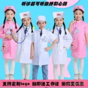 【臺灣-出貨】兒童醫生護士服裝幼兒園男女童職業過家家角色扮演出服實驗白大褂護士服 兒童醫生 兒童護士 萬聖節服裝 GD7