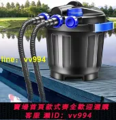 招財貓商鋪 甩賣價✅魚池過濾器養魚水循環系統設備凈化魚塘過濾箱桶裝置室外大型水池