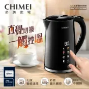 【CHIMEI 奇美】1.7L 彩屏溫控快煮壺(KT-17STC0)