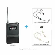 悅適影音教學導覽用品 MT-801a MIPRO 原廠UHF佩戴式發射器+MU-53HN/MU-53HNS 原廠頭戴式麥克風(二選一)