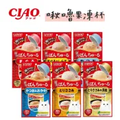 【CIAO】日本Ciao啾嚕寒天肉泥果凍杯 35gX2 果凍杯 肉泥杯 貓肉泥 貓罐 副食罐 寵物食品 貓