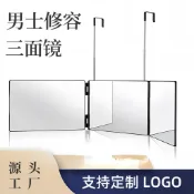 【台灣出貨】三面鏡後視鏡子自己理髮可伸縮調節懸掛式LED化妝摺疊後腦全身鏡