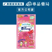 日本金鳥KINCHO 防蚊手環(花香)-30入 (日本製造 天然精油 持續12小時) 專品藥局【2029302】
