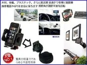 sony ericsson se xperia arc s lt15 lt15i lt18 lt18i lt26i s3 mini gps 中控台吸盤座儀表板吸盤架手機座導航座固定座