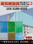 最佳優品 【品質高 價格低】外架鋼板網蓋樓施工安全防護網盤扣式金屬沖孔網片工地建筑爬架網