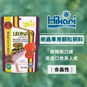 Hikari 高夠力 爬蟲專用顆粒飼料 食蟲性 60g 高適口性 豹紋守宮 鬆獅蜥 爬蟲 蟋蟀 麥皮蟲
