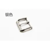 錶帶屋 進口不銹鋼 穿孔式皮帶針扣 膠帶專用ㄇ字扣12mm 14mm 16mm 18mm22mm 錶帶扣 銀扣