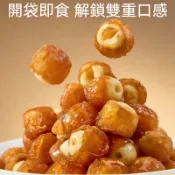 【美滋滋零食屋】優選【荷湘悅色】桂圓抱蓮子果乾 零食抱抱果軟糯酥脆 開袋即食 獨立包裝