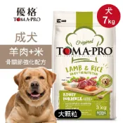 TOMA-PRO 優格 成犬飼料 狗糧 7kg羊肉+米 大顆粒 骨關節強化配方