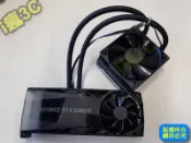 EVGA HYBRID KIT FOR GEFORCE RTX 2080 Ti XC 一體式水冷套件