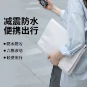 林之舍家居 樂天精選 筆電包 筆記本電腦包適用聯想miix510女雙肩14寸保護套殼miix520 plus手提蘋果ipadpro2020時尚miix4
