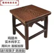 協貿國際日用品生活2館 雞翅木小凳子圓凳古箏凳子特價原木實木板凳家用方凳成人兒童