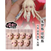 【DOUDOU 改裝工作室】1/12 Clara Honkai:星軌 KOTOBUKIYA MEGAMI DEVICE 