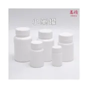(店+)【Kao jing 高精】PE廣口瓶 塑膠罐 塑膠瓶 小藥瓶 藥罐 分裝瓶 密封瓶 樣本瓶 避光瓶 膠囊罐 樣本瓶 樣品 藥局 藥丸盒 藥片收納