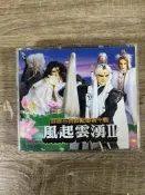 二手CD 霹靂布袋戲配樂第十輯-風起雲湧 II 2gg02