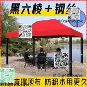 四腳角防雨帳篷遮雨棚太陽大傘戶外擺攤專用停車遮陽棚折疊伸縮式