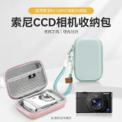 適用於SONY索尼CCD相機包W830 W810 W800 W730 W690 W630 W610 保護套包便攜手繩款