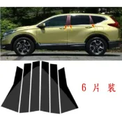 ~歐力斯~本田 HONDA 17-23年 5代 CRV5 CR-V 中柱飾板 B柱飾條 中柱貼片 BC柱飾板 亮黑