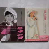 鳳飛飛 真愛典藏 一生摯愛、35週年演唱會 / 原版華語CD、DVD