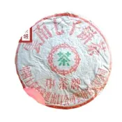 【茶韻】普洱茶2003年下關茶廠FT8653-3泡餅357g/餅  茶葉禮盒(生茶/附收藏盒x1)(中秋禮盒)