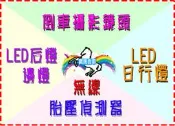 ♞【寶馬香車】Ford福特載卡多MAXI貨車 冷氣風扇總成 1994~1998年 水箱前圓鐵框腳座較長 HC(外銷件)