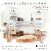 視聽櫃/收納架/展示架 極致美學 180x45x180cm 百變組合式沖孔電視櫃 dayneeds