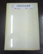 【( *^_^* ) 新盛油漆行】環保綠建材水性木器漆∼水性百合白亮光面漆∼木質．傢俱．竹藤 ．衣櫥．床組．廚櫃．椅子．木板．原木