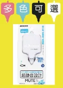 小郭水族-日本NISSO尼索【N-NPA-040 超靜音迷你 空氣幫浦 MUTE-S(白)】打氣機