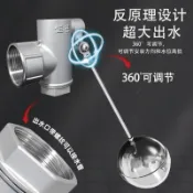 💥下殺價💥浮球閥 不銹鋼出水帶螺紋超大流量冷卻塔補水閥 水位自動控制開關浮球閥