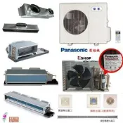【國強水電修繕屋】皇家 吊隱式 一對一冷氣 分離式 2500kcal/h 適用5-7坪 10000BTU 《1噸》