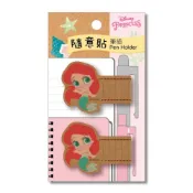 迪士尼Disney 隨意貼筆插-小美人魚 墊腳石購物網