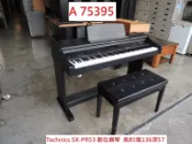 A75395 Technics SX-PR53 數位鋼琴 贈 椅 ~ 電子琴 樂器 鍵盤樂器 二手鋼琴 二手樂器 中古鋼