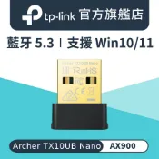 TP-Link Archer TX10UB Nano Wi-Fi 6 雙頻 AX900 迷你USB無線網卡 藍牙5.3 網路卡 支援Win10/11