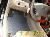 【千里馬@店】比海馬腳踏墊便宜 EVA 防水 訂做 SERENA QRV PRIMERA SENTRA 331腳墊MIT