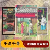 【DU朵拉】宮崎駿 千與千尋 神隱少女拼圖 木質拼圖1000片 500片 300片 客製化動漫拼圖 益智玩具 交換禮物
