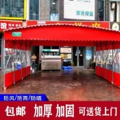 定制推拉雨棚移動帳篷伸縮雨篷大排檔燒烤帳篷倉庫雨蓬車棚遮陽篷