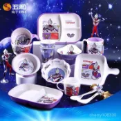 【臺灣-出貨】奧特曼兒童碗防摔防燙家用男孩喫飯專用碗💖餐盤幼兒園