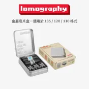 鋼普拉 eye攝影 【eYe攝影】現貨 lomography 樂魔 金屬底片盒 適用 135 120 110 底片 底片盒 金屬盒 底片收納