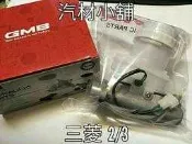 汽材小舖 日本GMB GALANT 威利 威力 VARICA 煞車總邦 煞車總泵