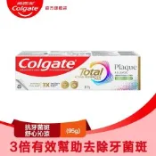 高露潔 全效抗牙菌斑舒心沁涼牙膏95g