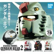 鋼普拉 eye攝影 【鋼普拉】現貨 BANDAI 扭蛋 RX-78-2 GUNDAM HEAD 2 第二彈 初鋼頭 鋼彈頭 頭像 胸像 初鋼